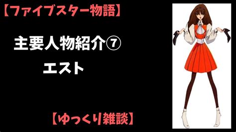 ファイブ スター 素人|「動画」の記事一覧 .